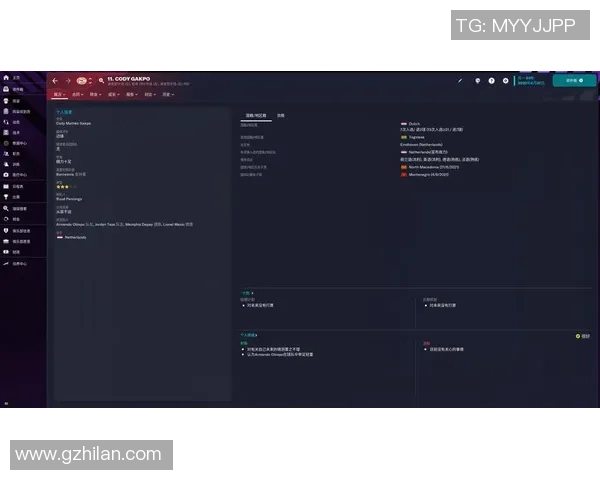 基于二选一排名规则的足球球星综合实力评估与分析