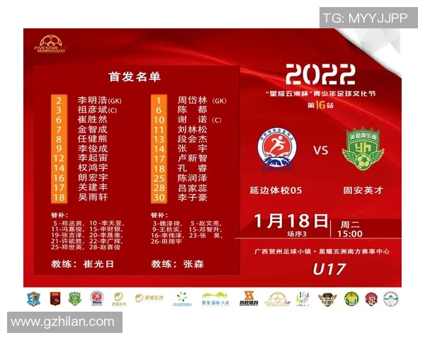 如何有效投诉足球星耀五洲杯赛事中的不公正行为和服务问题