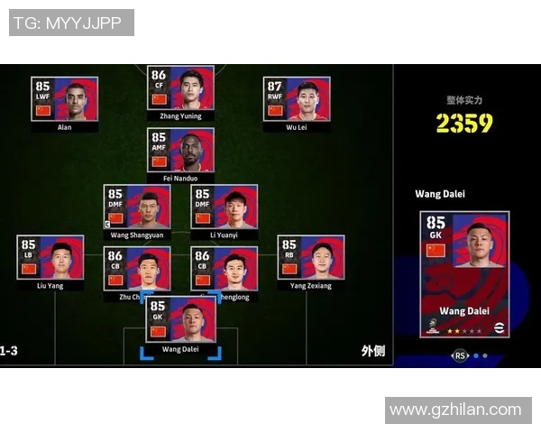 实况足球中如何操作联赛球星打造强力阵容提升比赛胜率