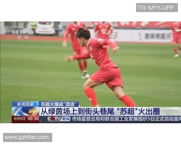 平民足球球星崛起之路：从街头到绿茵场的奋斗与荣耀