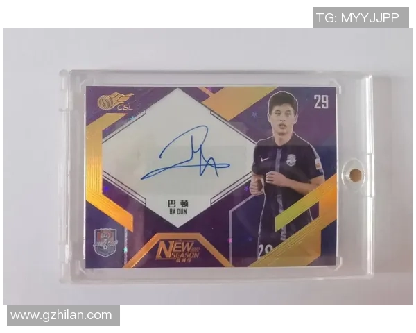 正品足球球星卡收藏指南揭秘 如何辨别真假与价值投资技巧