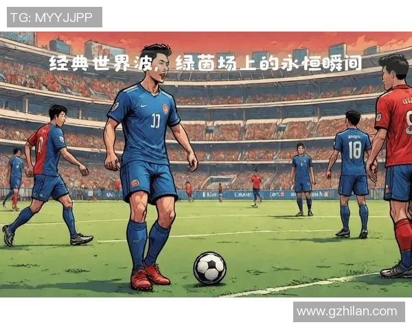 短辫足球球星绿茵赛场上的速度激情与独特个人魅力