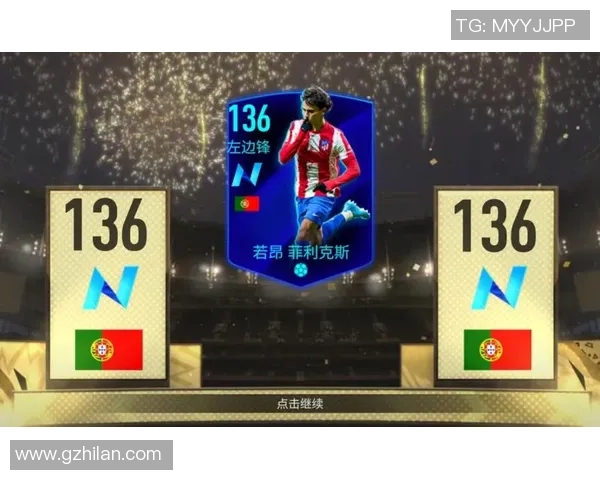 菲利克斯足球卡收藏价值分析与未来潜力评估