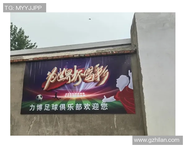 足球巨星齐送祝福携手迎新年共谱绿茵精彩时刻