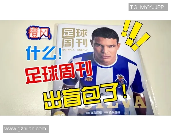 足球球星的一句经典名言激励人生 让我们感受运动精神的真正力量